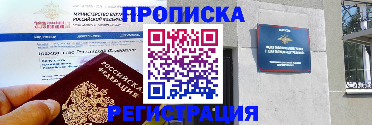 форма 3 в Хотьково