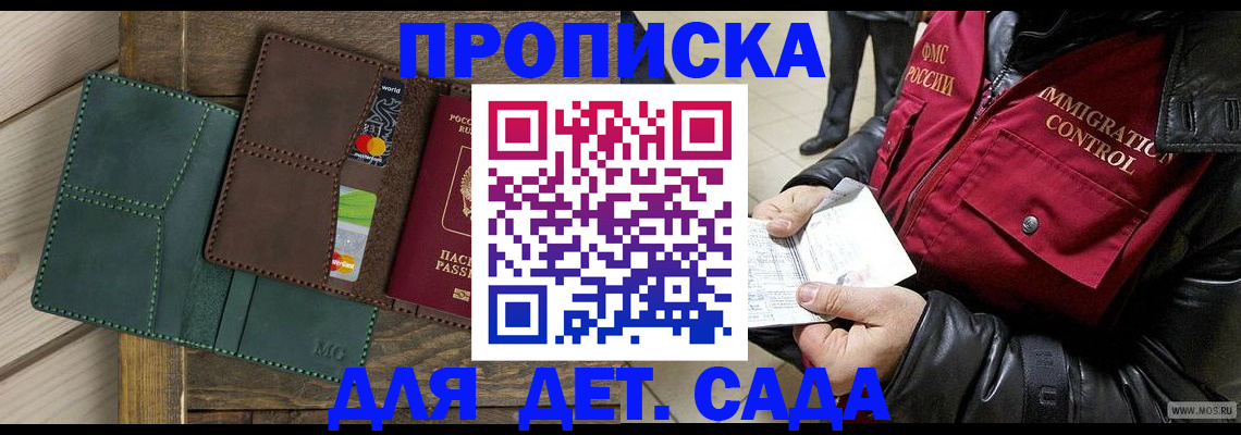 форма 3 в Хотьково